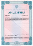 Лицензия № 5641-Р-ВТ-Р от 31 октября 2007 года