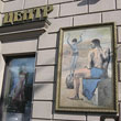 Пресс-конференция, посвященная  художественному проекту «АРТ-ТУР. Шедевры на улицах Москвы»