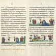 Факсимильное издание Елизаветградского Евангелия (XVI век)