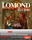 Журнал The LOMOND Review, №2, апрель 2006, раздел «Технологии»